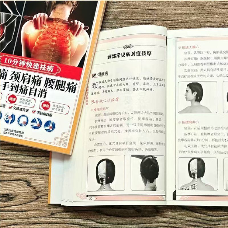 Curación rápida en 10 minutos, - Health & Wellness For You reseña y precio