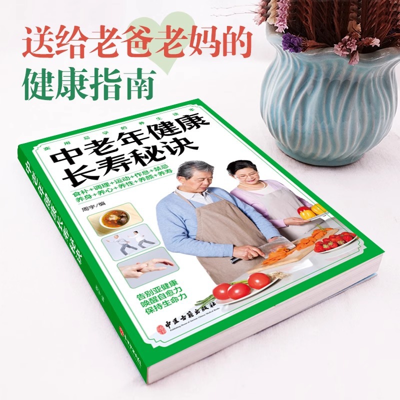 Las personas de mediana edad y - Longevity Health & Wellness Hotel Adults Only reseña y precio