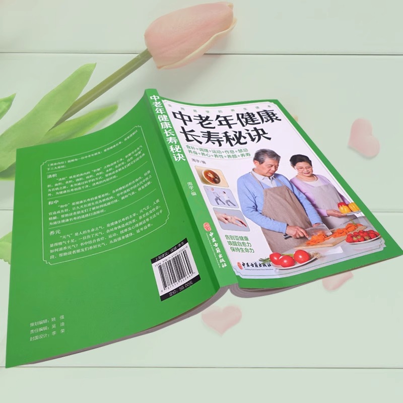 Las personas de mediana edad y - Longevity Health & Wellness Hotel Adults Only reseña y precio