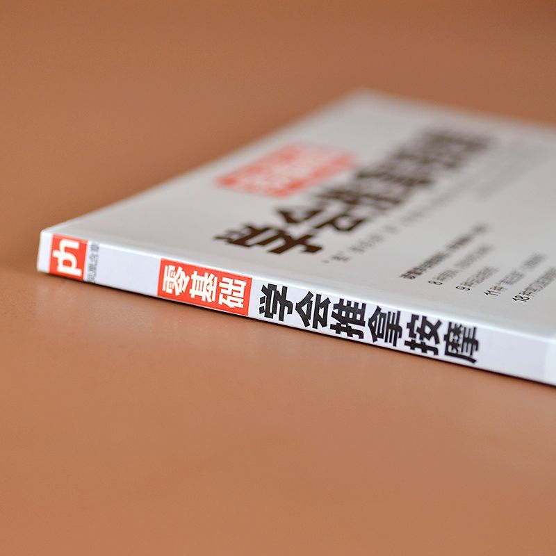Masaje de aprendizaje a base c - Health & Wellness For You reseña y precio