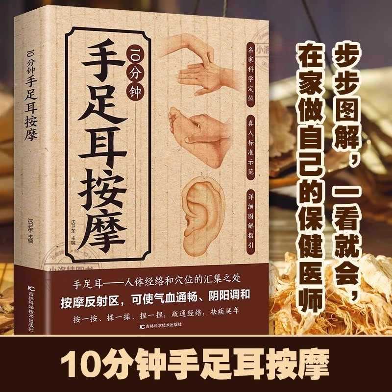 Masaje Dirigido de 10 Minutos  - Health & Wellness For You reseña y precio