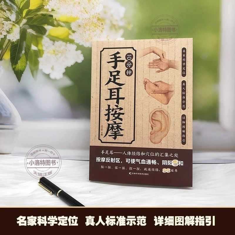Masaje Dirigido de 10 Minutos  - Health & Wellness For You reseña y precio