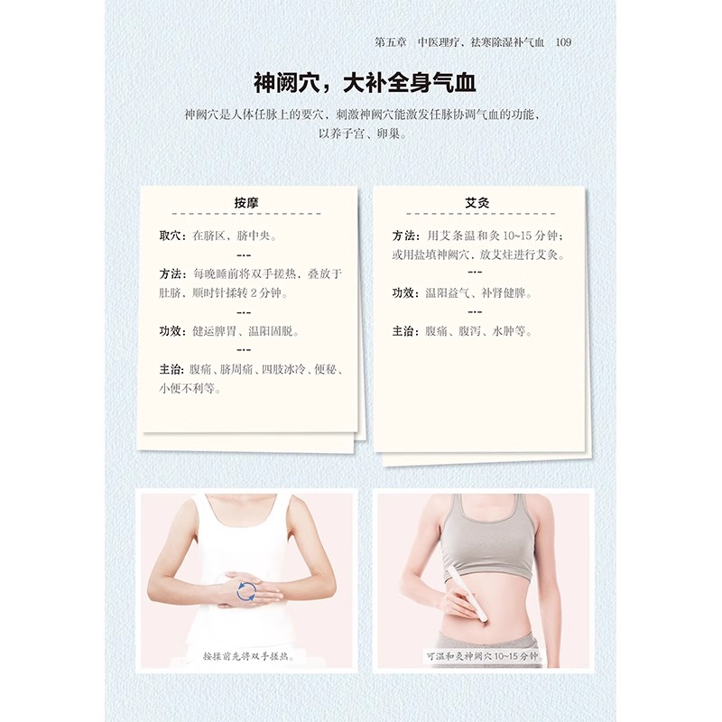 Libro de salud TCM para mujere - Longevity Health & Wellness Hotel Adults Only reseña y precio