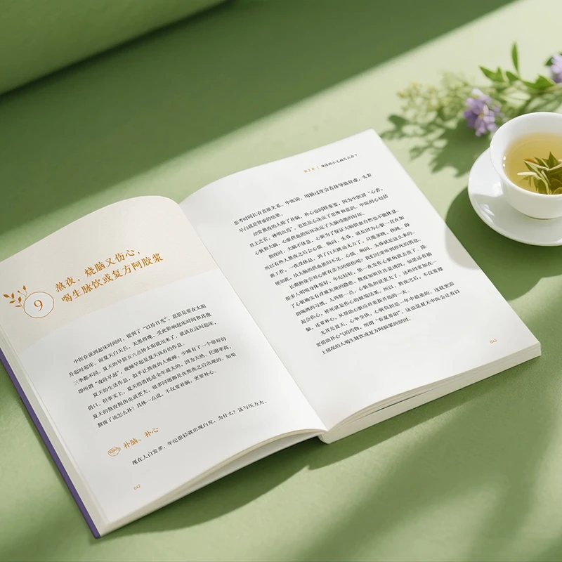 Calmante del frío y pergunte e - Health & Wellness For You reseña y precio